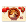 Year of The Horse - 0.5 gr